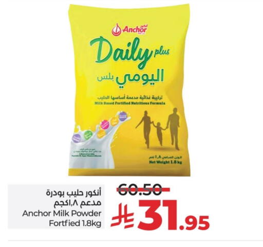 available at LULU Hypermarket in KSA, Saudi Arabia, Saudi - Al-Kharj
