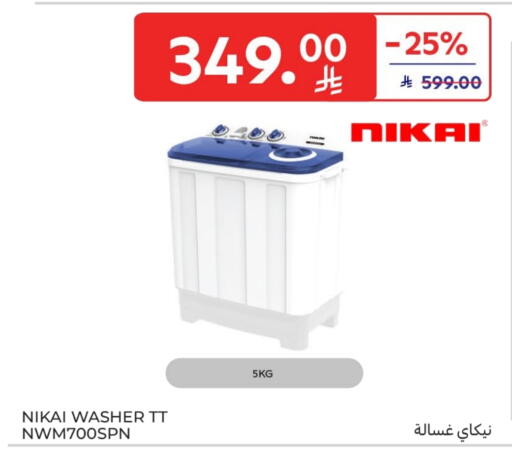 NIKAI Washing Machine available at Carrefour in KSA, Saudi Arabia, Saudi - Al Khobar