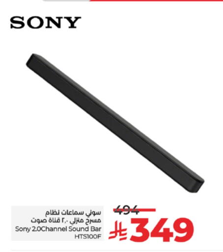 سوني سماعة available at لولو هايبرماركت in مملكة العربية السعودية, السعودية, سعودية - تبوك