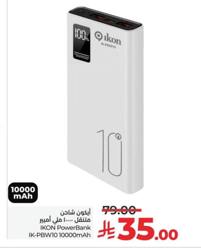 IKON Charger available at LULU Hypermarket in KSA, Saudi Arabia, Saudi - Al Khobar