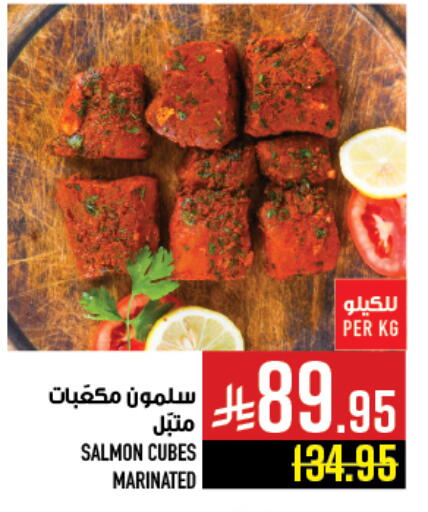 available at Abraj Hypermarket in KSA, Saudi Arabia, Saudi - Mecca