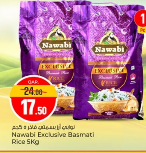 Basmati / Biryani Rice available at Paris Hypermarket in Qatar - Al-Shahaniya