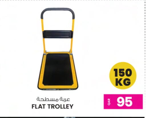 available at Ansar Gallery in Qatar - Al-Shahaniya