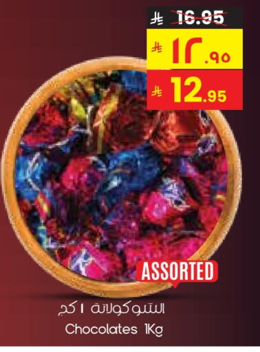 available at City Flower in KSA, Saudi Arabia, Saudi - Al-Kharj