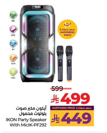 آيكون سماعة available at لولو هايبرماركت in مملكة العربية السعودية, السعودية, سعودية - تبوك