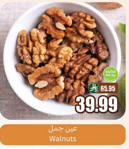 available at Othaim Markets in KSA, Saudi Arabia, Saudi - Jeddah