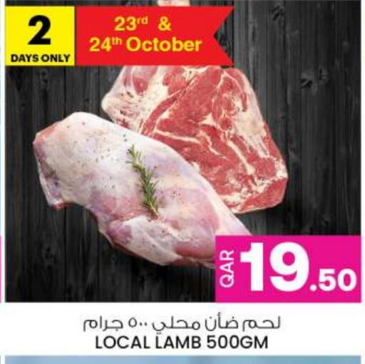 Meat - Fresh & Chilled in Ansar Gallery, Qatar Offers - Qatar Mutton / Lamb available at Ansar Gallery in Qatar - Al-Shahaniya
