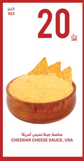 Cheddar Cheese available at Tamimi Market in KSA, Saudi Arabia, Saudi - Jeddah