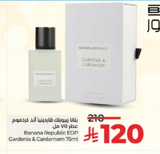 Banana Cardamom available at LULU Hypermarket in KSA, Saudi Arabia, Saudi - Jeddah