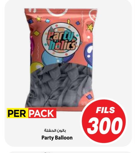 available at Mark & Save in Kuwait - Kuwait City