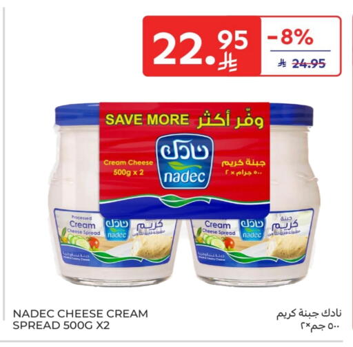 NADEC Cream Cheese available at Carrefour in KSA, Saudi Arabia, Saudi - Al Khobar