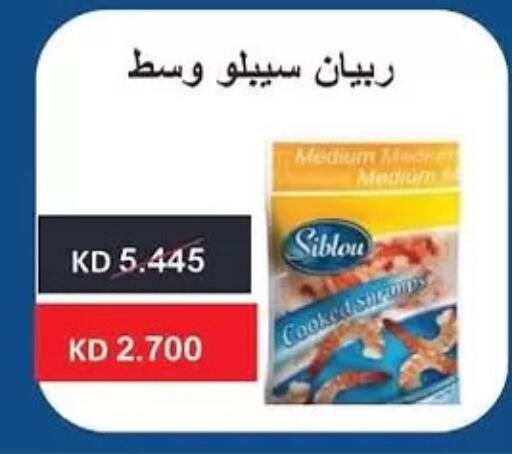 available at جمعية المنقف التعاونية in الكويت