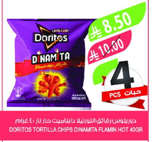 available at Farm  in KSA, Saudi Arabia, Saudi - Sakaka