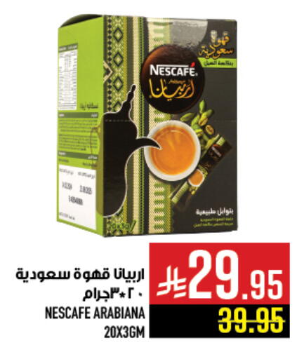 NESCAFE Coffee available at Abraj Hypermarket in KSA, Saudi Arabia, Saudi - Mecca