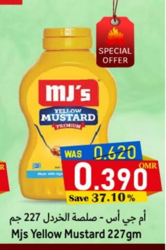 available at Al Qoot Hypermarket in Oman - Muscat