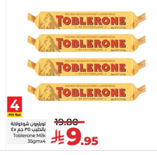 available at LULU Hypermarket in KSA, Saudi Arabia, Saudi - Al Khobar