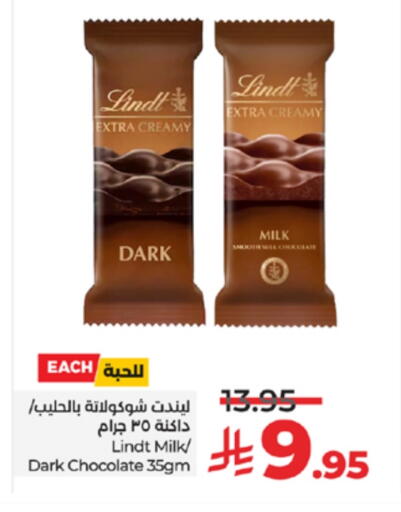 available at LULU Hypermarket in KSA, Saudi Arabia, Saudi - Tabuk