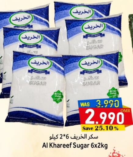 available at Al Qoot Hypermarket in Oman - Muscat