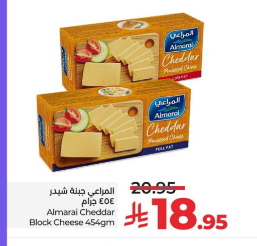 available at LULU Hypermarket in KSA, Saudi Arabia, Saudi - Al-Kharj