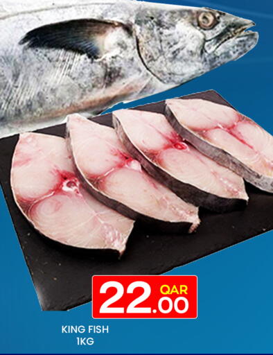 available at مجلس هايبرماركت in قطر - الدوحة