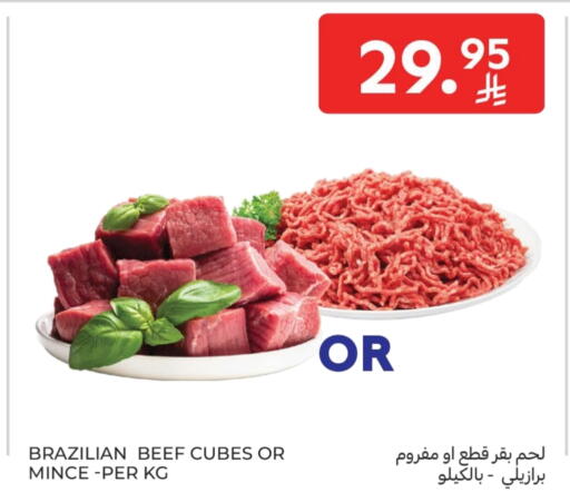 Beef available at Carrefour in KSA, Saudi Arabia, Saudi - Sakaka