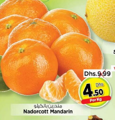 Orange available at Nesto Hypermarket in UAE - Dubai