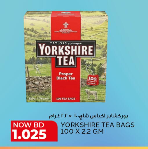 أكياس شاي available at الجزيرة سوبرماركت in البحرين