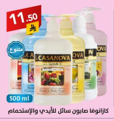 available at Ala Kaifak in KSA, Saudi Arabia, Saudi - Al Khobar