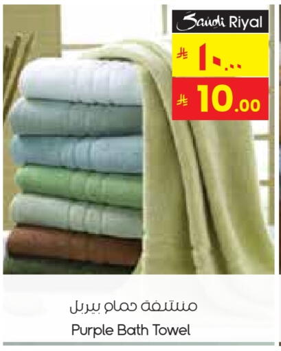 available at City Flower in KSA, Saudi Arabia, Saudi - Al-Kharj