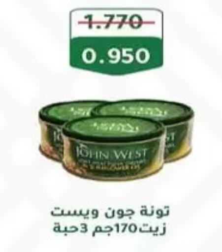 تونة - معلب available at جمعية المنقف التعاونية in الكويت
