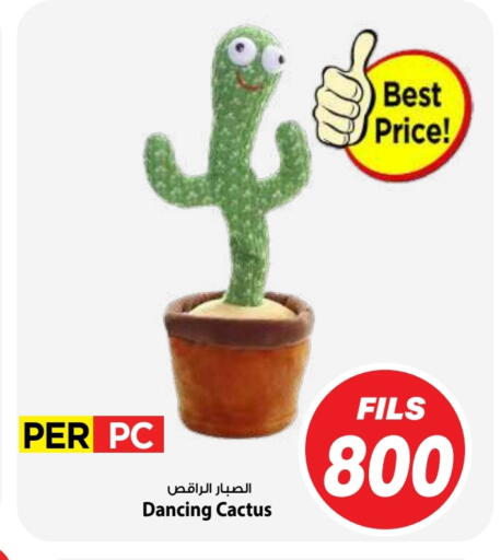 available at Mark & Save in Kuwait - Kuwait City