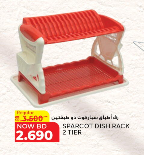 available at الجزيرة سوبرماركت in البحرين