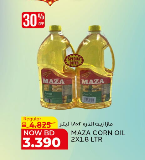 مازا زيت الذرة available at الجزيرة سوبرماركت in البحرين