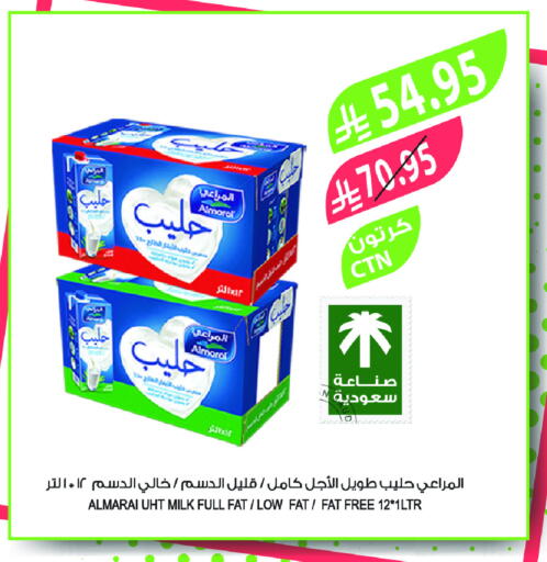 ALMARAI Long Life / UHT Milk available at Farm  in KSA, Saudi Arabia, Saudi - Sakaka