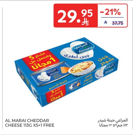 ALMARAI Cheddar Cheese available at Carrefour in KSA, Saudi Arabia, Saudi - Al Khobar