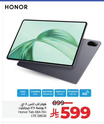 HONOR available at LULU Hypermarket in KSA, Saudi Arabia, Saudi - Al Khobar
