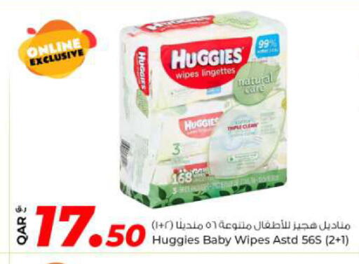 available at Rawabi Hypermarket in Qatar - Al-Shahaniya
