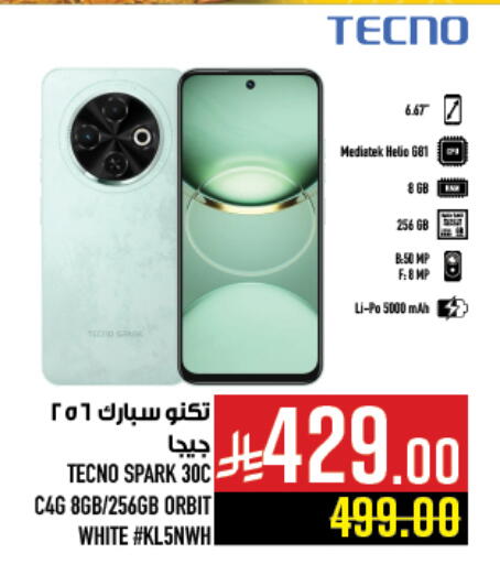 TECNO available at Abraj Hypermarket in KSA, Saudi Arabia, Saudi - Mecca