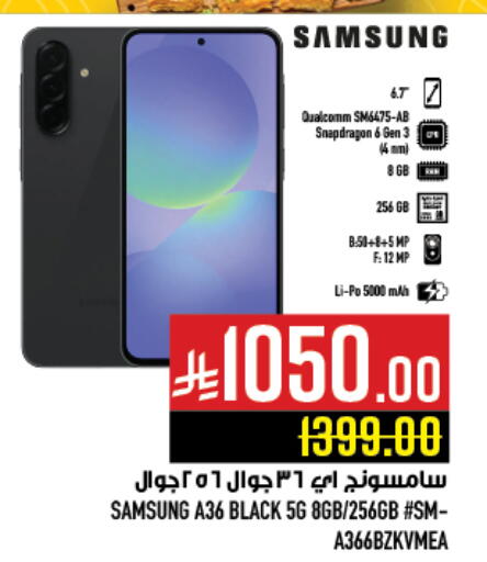 SAMSUNG available at Abraj Hypermarket in KSA, Saudi Arabia, Saudi - Mecca