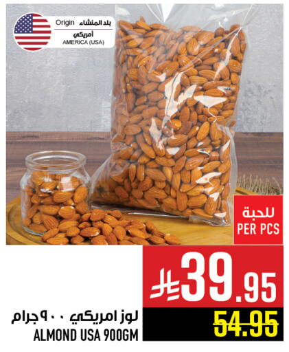 available at Abraj Hypermarket in KSA, Saudi Arabia, Saudi - Mecca