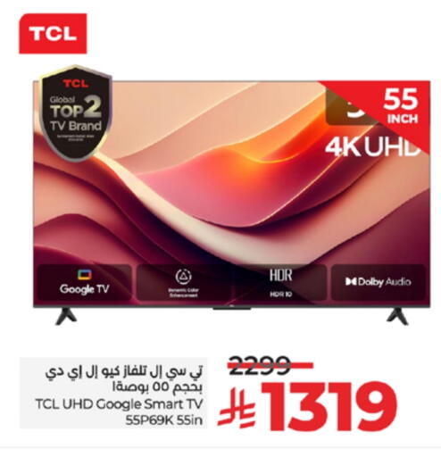 تلفزيون in لولو هايبرماركت, المملكة العربية السعودية Offers - المملكة العربية السعودية تي سي إل تلفاز ذكي available at لولو هايبرماركت in مملكة العربية السعودية, السعودية, سعودية - تبوك
