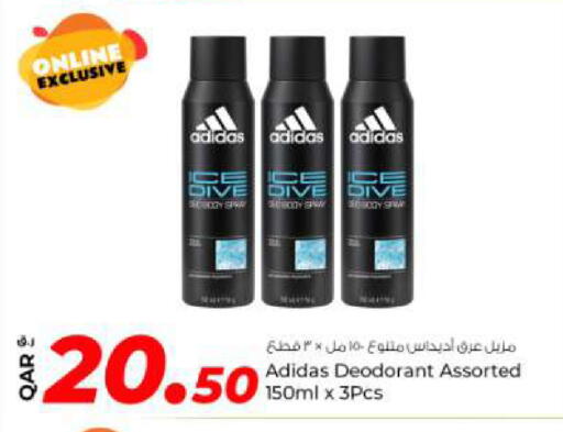available at Rawabi Hypermarket in Qatar - Al-Shahaniya