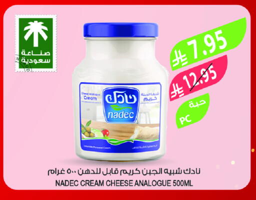 NADEC Cream Cheese available at Farm  in KSA, Saudi Arabia, Saudi - Tabuk