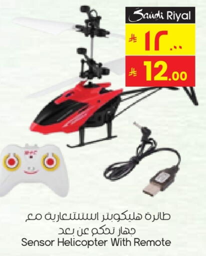 available at City Flower in KSA, Saudi Arabia, Saudi - Al-Kharj