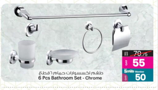 available at Ansar Gallery in Qatar - Al-Shahaniya