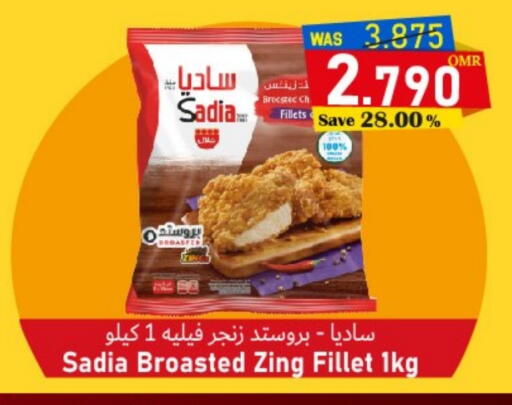 SADIA available at Al Qoot Hypermarket in Oman - Muscat