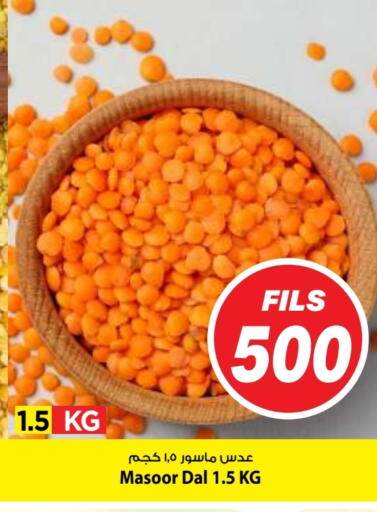 available at مارك & سايف in الكويت - مدينة الكويت