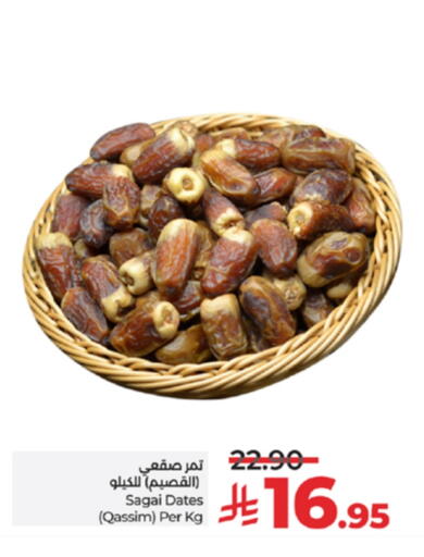 available at LULU Hypermarket in KSA, Saudi Arabia, Saudi - Tabuk