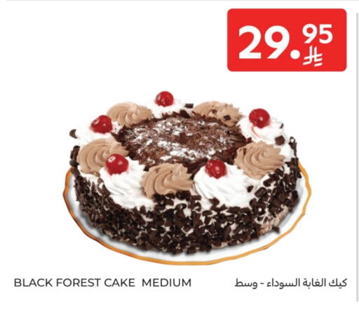 available at Carrefour in KSA, Saudi Arabia, Saudi - Buraidah