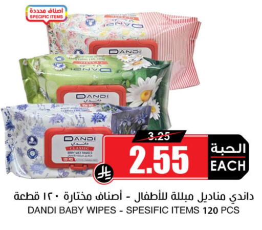 Baby Care in Prime Supermarket, Saudi Arabia Offers - Saudi Arabia available at Prime Supermarket in KSA, Saudi Arabia, Saudi - Tabuk